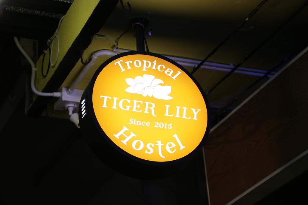 Tiger Lily Hostel 曼谷 外观 照片